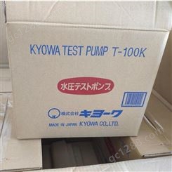 日本KYOWA试压泵T-100K手动试压型*销售