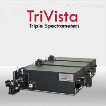 TriVista 三级联光谱仪 科研级光谱仪 高性能与高灵活性光谱仪  拉曼光谱/光致发光