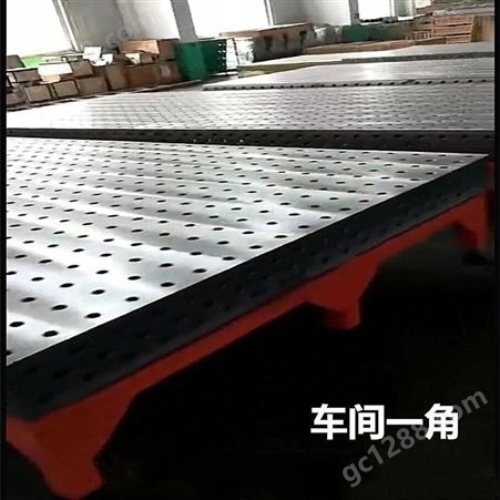 河北精工三维焊接平板工作台 高精度多孔平台 3D铸造操作平板