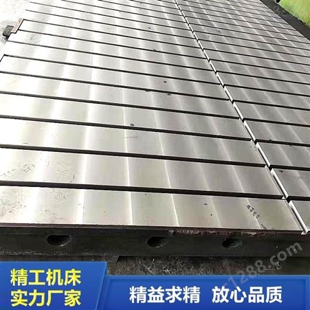 铸铁平台 大型铸铁检验平板生产厂家-河北精工机床