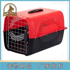 重庆荷皇KNPV塑料猫笼 狗狗用品批发价格