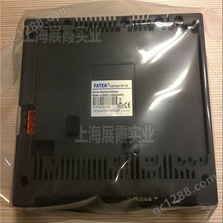 可议价【代理 C2070QA-GF】中国台湾永宏人机界面智能显示触摸屏