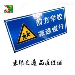 豪纬道路交通 高速公路反光标志牌   道路指示牌  安徽阜阳指路牌