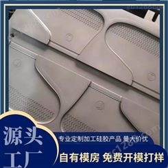 深圳硅胶模具厂开模定做硅胶按键 硅胶保护套模具定做