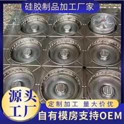 厂家支持定制硅胶音响套 蓝牙音箱外壳硅胶保护套 防撞硅胶保护套