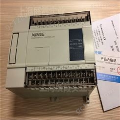 信捷PLC程控器【XC5-32T-E 可编程控制器】