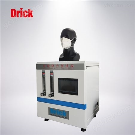 DRK260半自动呼吸阻力测试仪生产