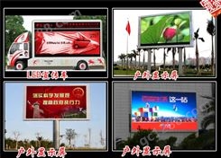 云南p3全彩led显示屏 户外广告舞台酒吧大屏幕 金彩光电科技 丽江高清显示屏