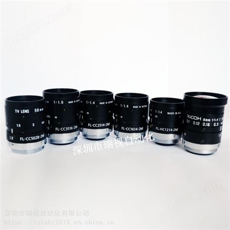 FL-CC2514-2M 理光200W像素镜头