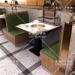 自动升降火锅桌多功能无烟火锅桌 定做火锅桌