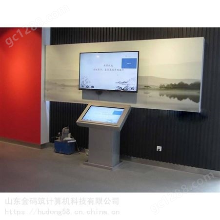 河北省邢台市 43寸电子签名打印一体机 整体电子签名  金码筑