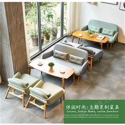 卡座沙发供应商 休闲沙发批发 办公室休闲洽谈桌椅组合 免费设计