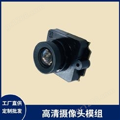上海摄像头模组工厂 佳度科技直供800万+1600万摄像头模组 可加工