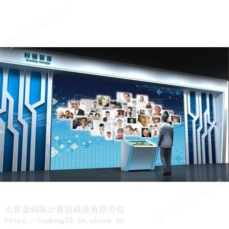 河北省邢台市 43寸电子签名打印一体机 整体电子签名  金码筑