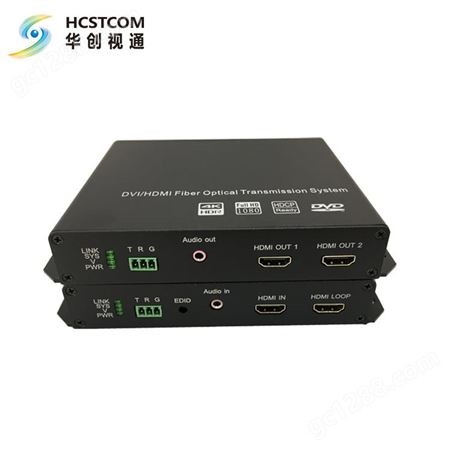 华创视通HC3711 DVI高清光端机 4路dvi光端机 dvi高清光端机  8路dvi光端机 带独立音频 232数据
