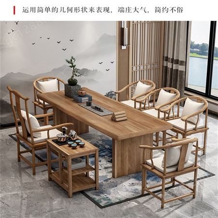 新中式多人接待实木大板茶桌 办公室功夫茶艺茶台 仿古客厅泡茶桌椅