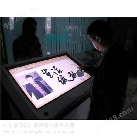 河北省承德市 触摸电子签到一体机 手写屏电子签名 大量出售 金码筑