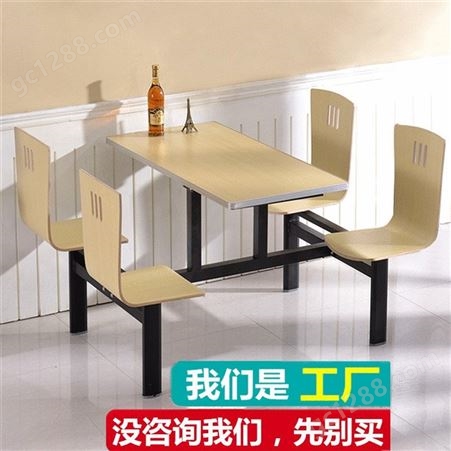 快餐桌椅 食堂餐饮店快餐桌 四人不锈钢餐桌椅组合可定制