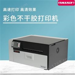 彩色不干胶打印机 工业级宽幅卷筒标签打印机 泛越 FC680
