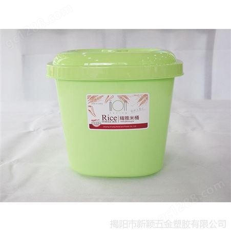 精致米桶20kg 食品级PP塑料家用米缸 带盖密封储米桶