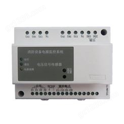 TP3100系列电压信号传感器