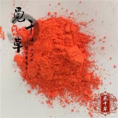 红丹粉  电子级红丹粉  陶瓷玻璃工业行业用红丹粉 防锈颜料  量大价优红色氧化铅