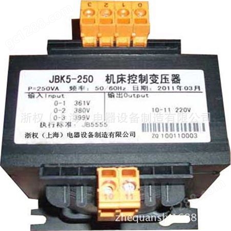 浙权厂家供应JBK5-1000VA机床控制变压器380V/220V转100V72V48V36V24V12V6V单相变压器