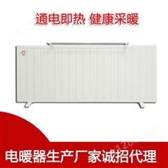 石墨烯电暖器代理价_咨询客服_千惠电暖器厂家