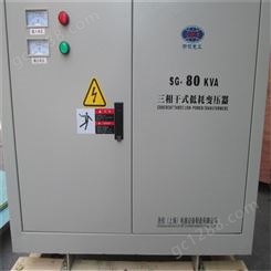 上海  90KVA变压器价格 干式变压器订制