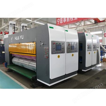 华誉HY-C1224 纸箱印刷机械设备 纸箱水墨双色印刷机 开槽机