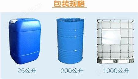 蓝爵 溶剂油 D80溶剂油 环保溶剂油 脱芳烃溶剂油 金属清洗剂 大小包装 可零售