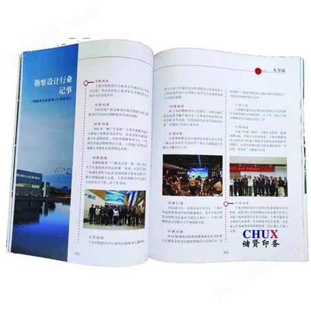 员工手册定制印刷 上海画册免费排版