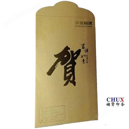 上海信纸信封上海信封印刷厂