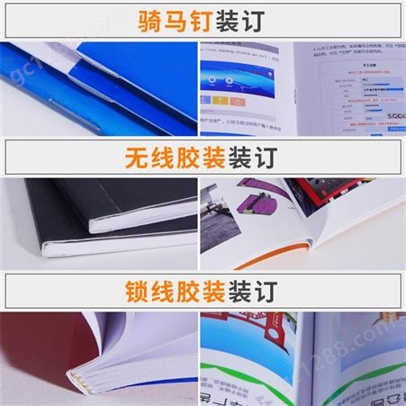 南京画册印刷画册设计单页彩页设计印刷海报广告传单定制