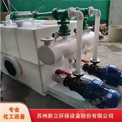 聚丙烯卧式机组PP多联式水喷射机组防腐化工设备质量可靠