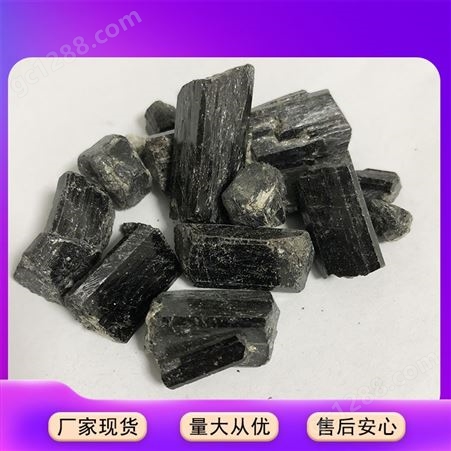 电气石 黑色 防水材料用 晶体块状 具有压电性 艾伦矿产