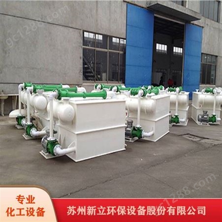 PP环保型机组聚丙烯负压机组化工真空泵质量可靠
