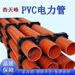 南宁电力管制造厂家 -新型管道生产厂家 浩天峰管业