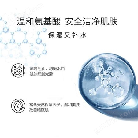 保湿洁面乳oem代加工广州工厂100-150ml多种规格
