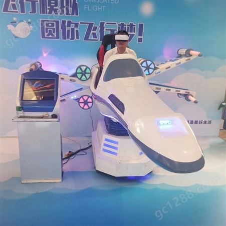 安徽AR沉浸式投影光影展VR科技活动道具供应商