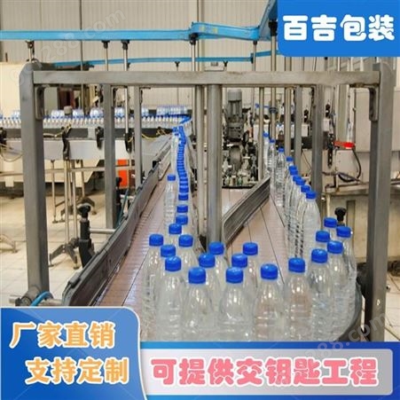 百吉包装供应全套纯净水生产线 反渗透水处理设备 生活饮用水设备
