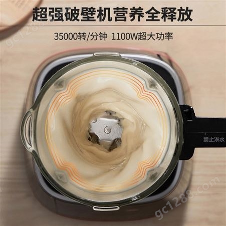 九阳 JYL-Y912加热破壁料理机豆浆全自动家用多功能辅食养生榨汁