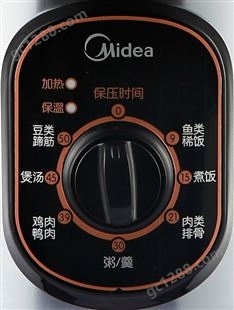 Midea/美的 MY-12CH402A/W12PCH402E电压力锅迷你高压锅小饭煲4升