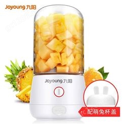 九阳L3-C8榨汁机家用水果小型便携式迷你电动多功能料理机榨汁杯