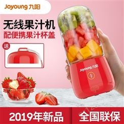 九阳 L3-C9100料理机充电式随身杯多功能家用榨汁机果汁机榨汁机