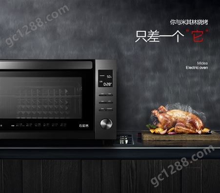 Midea/美的 T4-321F烤箱家用烘焙多功能全自动大容量智能电烤箱