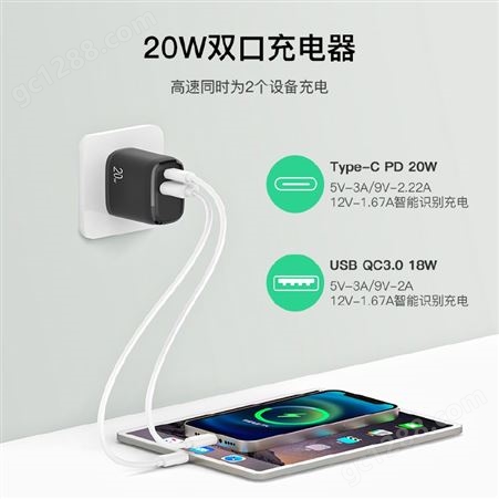 ZUOQI/佐奇iPhone12充电器PD20W智能QC3.0闪充充电器