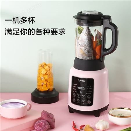 美的MJ-PB10Easy230破壁机加热智能家用料理豆浆榨汁辅食机果汁机