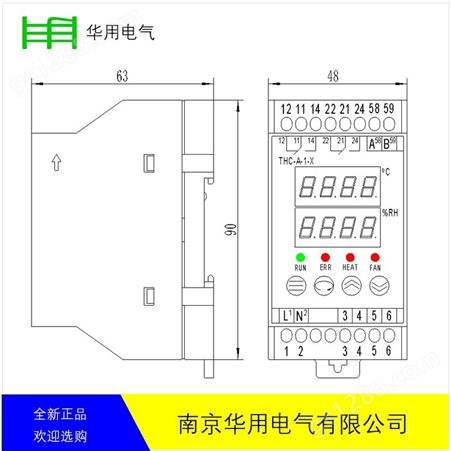 华用电气THC温湿度控制器高精度带RS485