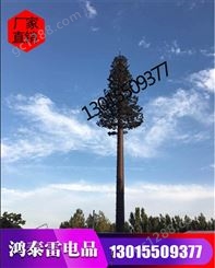 30米仿生树避雷塔 景区装饰避雷塔